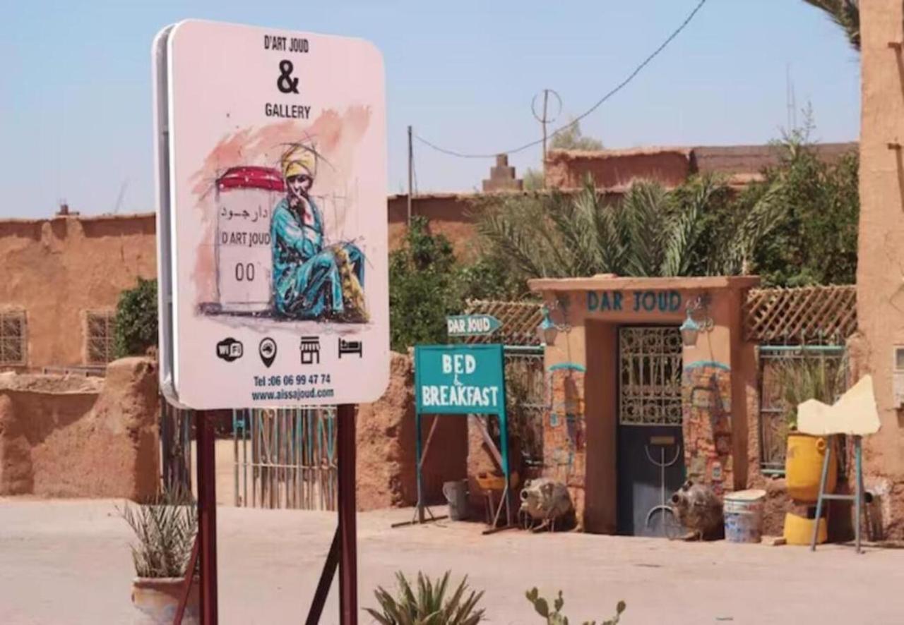 شقة Dar Joud Tabourakht المظهر الخارجي الصورة